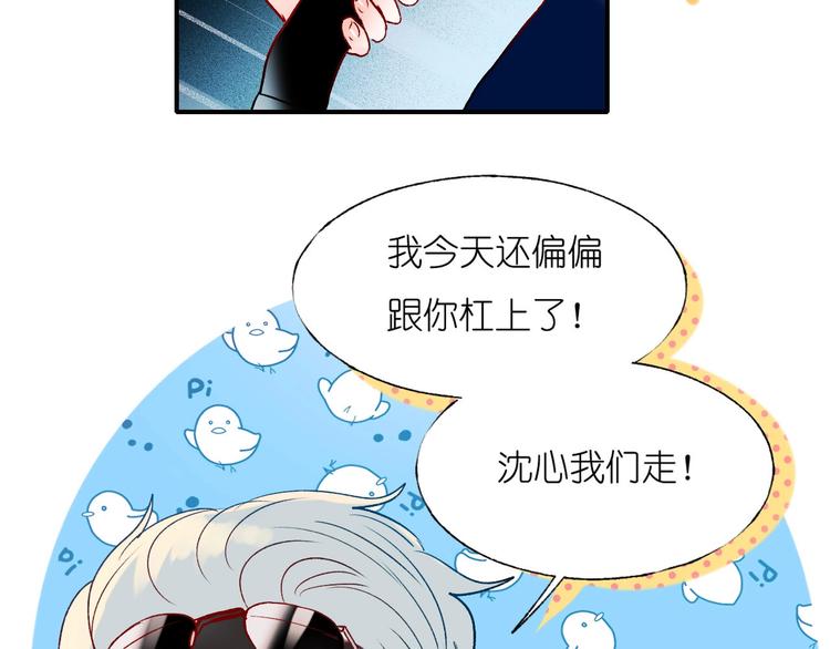 第41话 实验室12