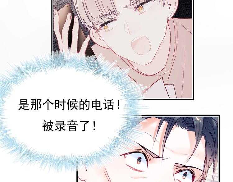 第83话 自曝67