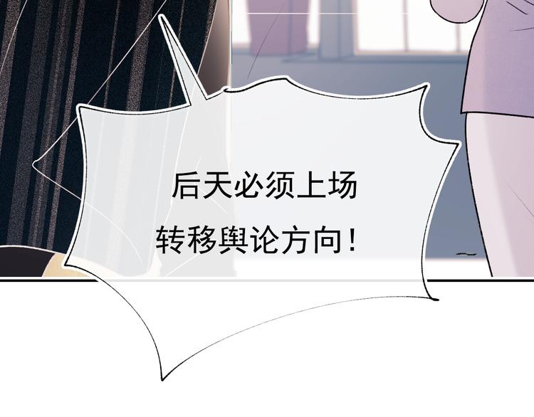 第103话 全国赛18