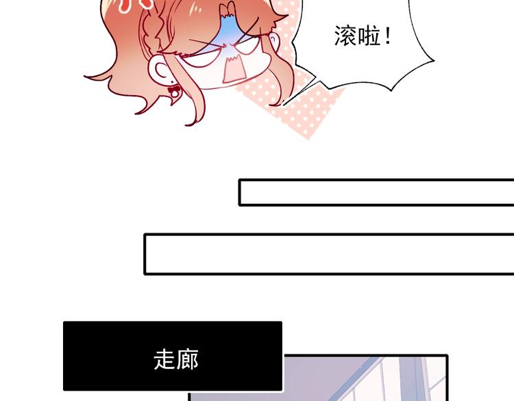 第68话 隐情20