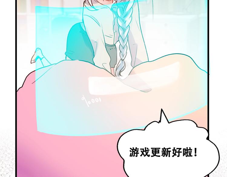 第31话 七夕会43