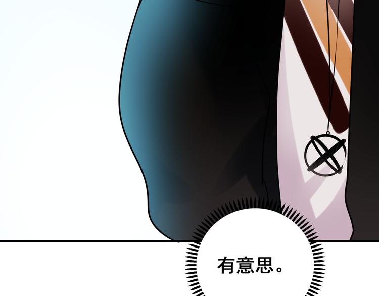 第8话 加入战队！？9