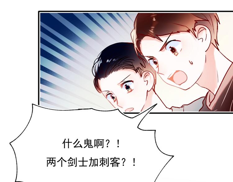 第75话 秘密116