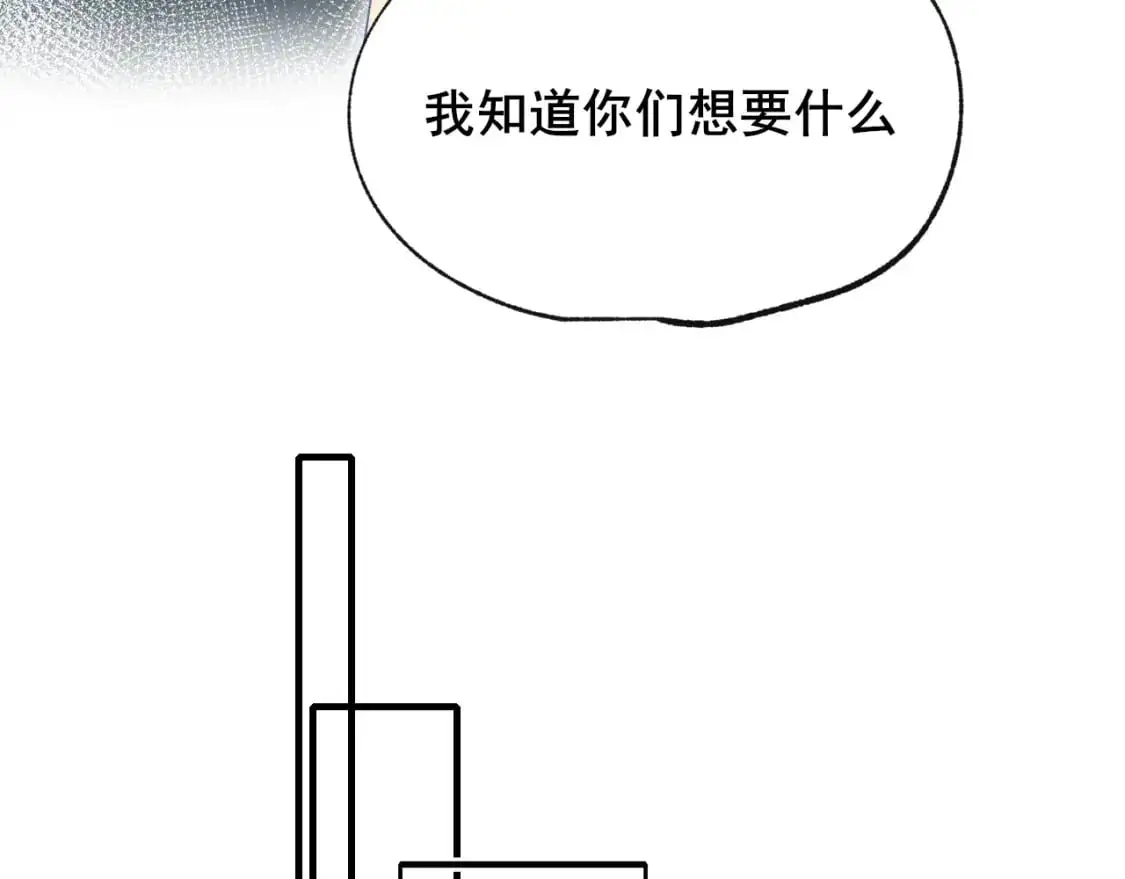 第23话 默契38