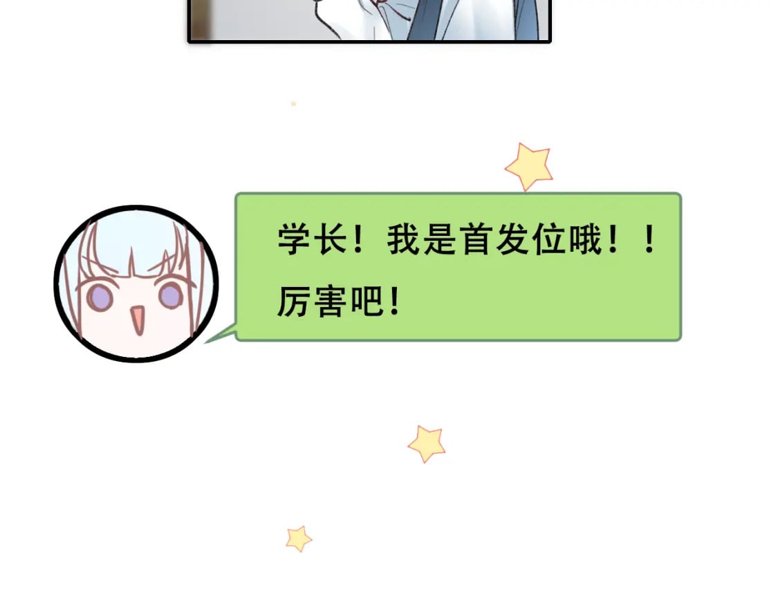第14话 神秘邮件55