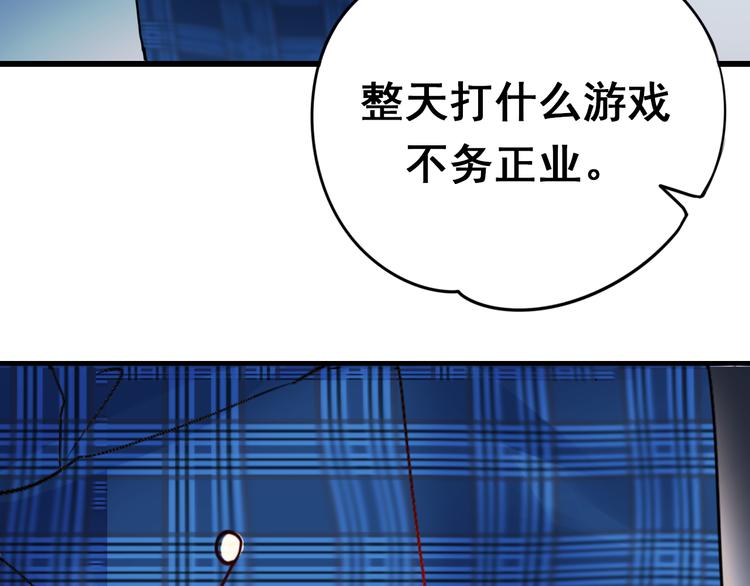 第15话 萧河的朋友圈162