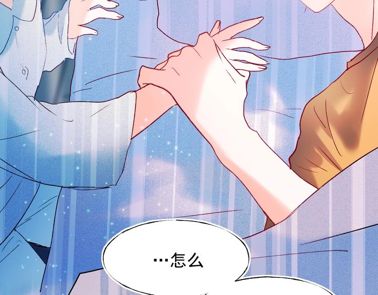 第82话 空降父母95