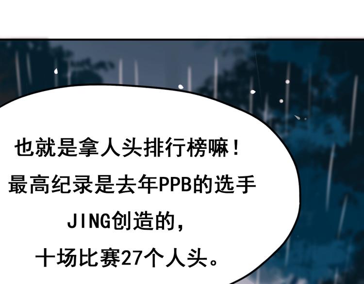 第13话（下）强劲对手25