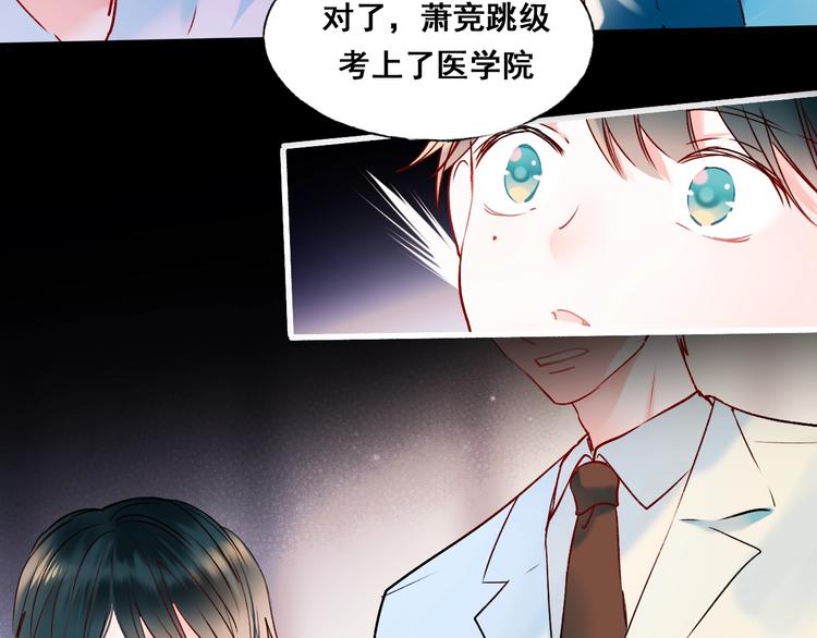 第44话 神秘快递37