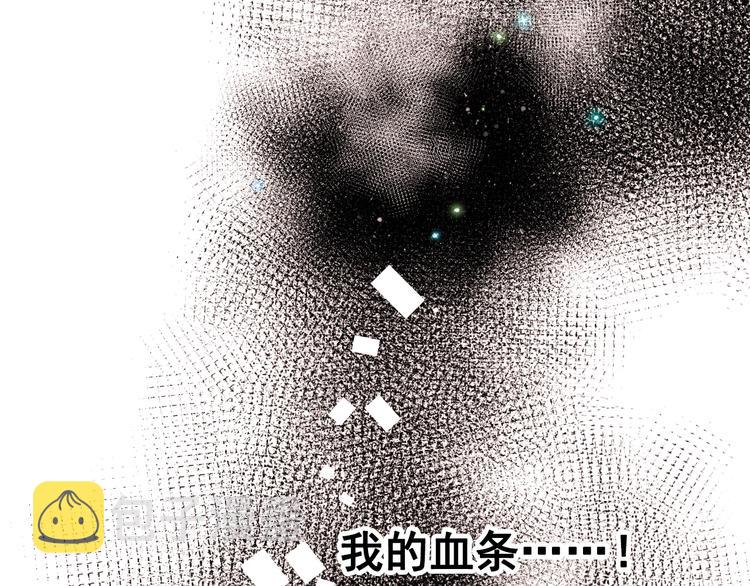 第30话 我保护你76