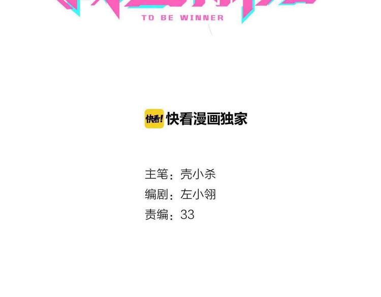 第31话 七夕会11