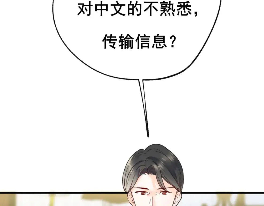 第24话 计划42