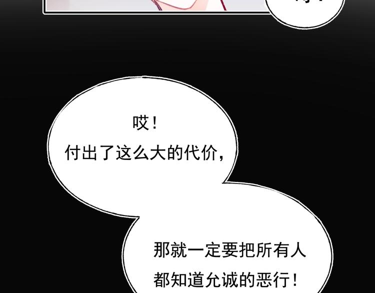 第84话 退队赛49