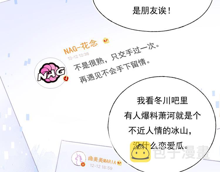 第93话 牵手82