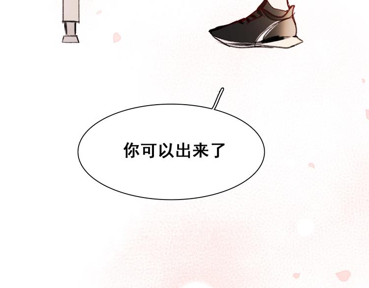 第25话（下）前队友71