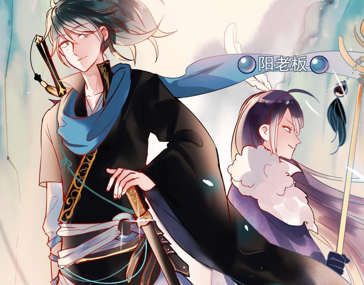 第1+2话 陌路冤家55