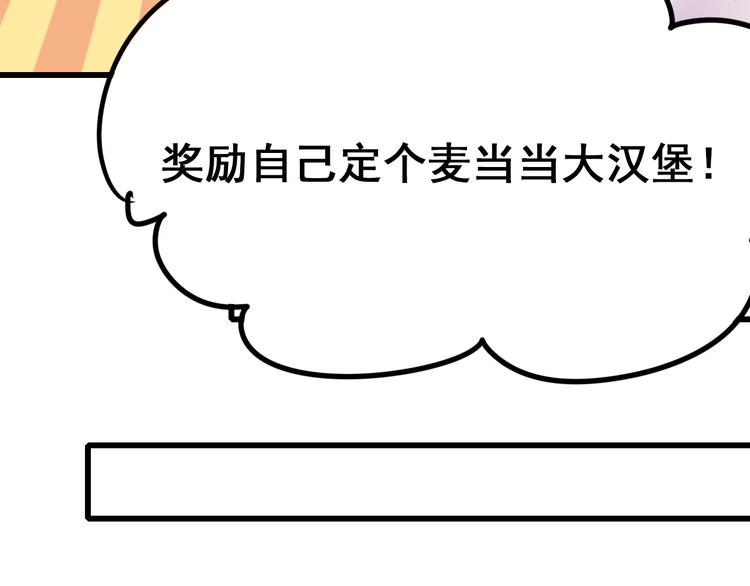 第11话 公愤54