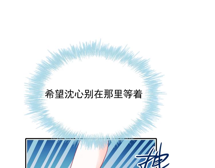 第81话 脸红36