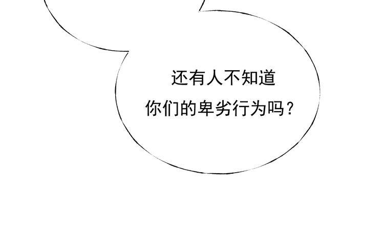 第84话 退队赛33