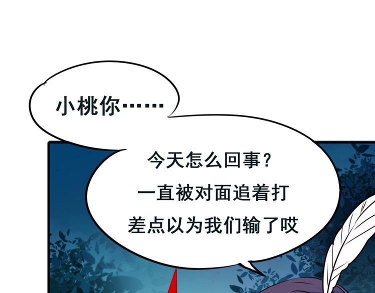 第14话（下）联系方式66