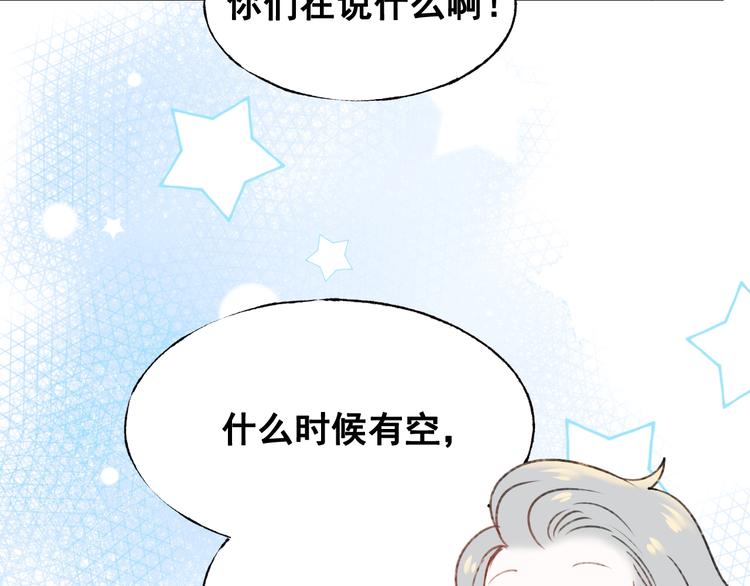 第30话 我保护你109