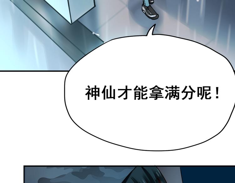 第13话（下）强劲对手27