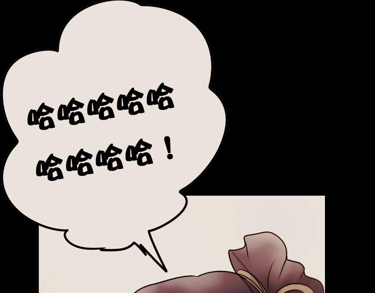 第8话 加入战队！？79