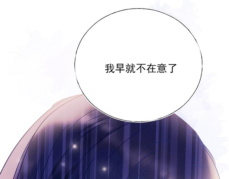 第69话 真相71