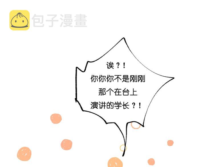 第36话 心跳10