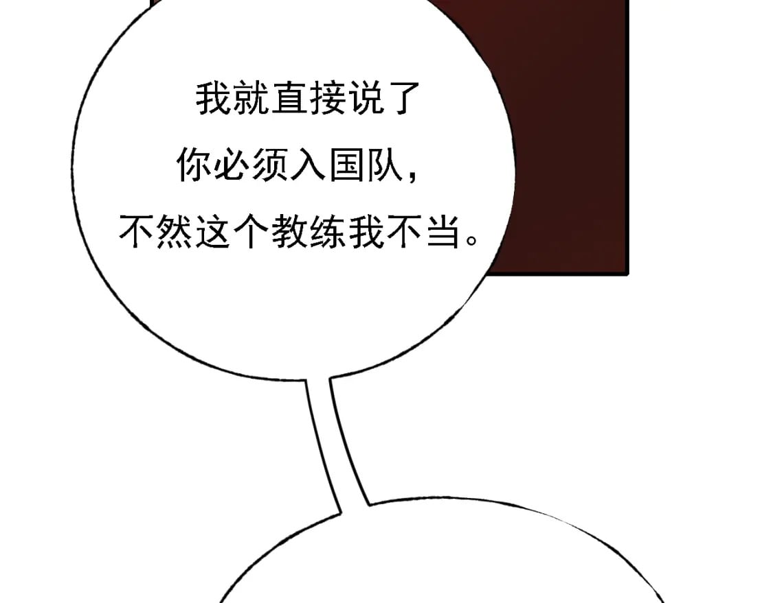 第3话 约会72