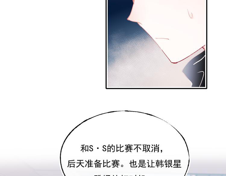 第103话 全国赛9