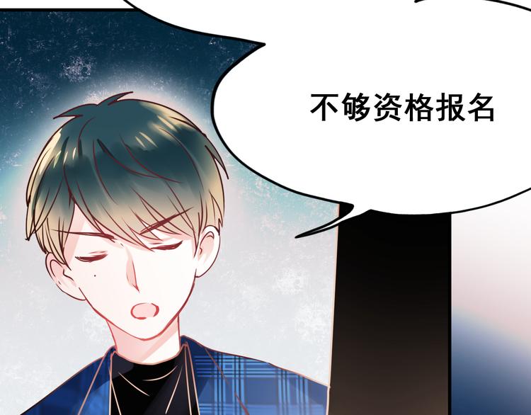 第15话 萧河的朋友圈134
