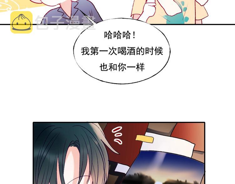 第82话 空降父母53