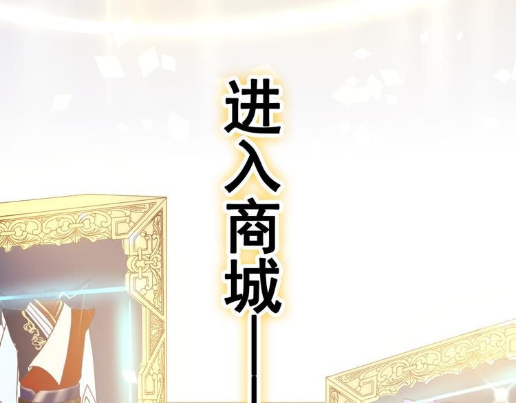 第14话（上） 沈心的礼物19
