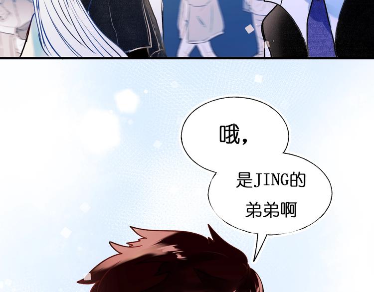 第46话 线下会面111