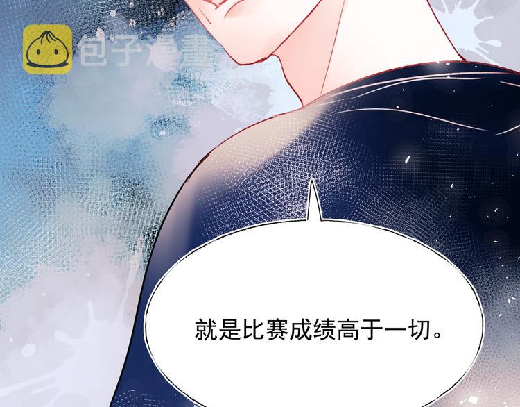 第85话 对决开始19