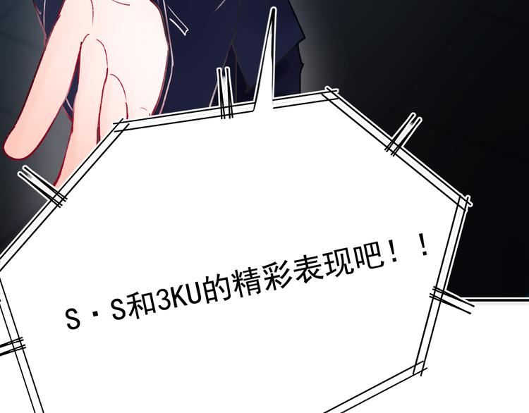 第85话 对决开始40