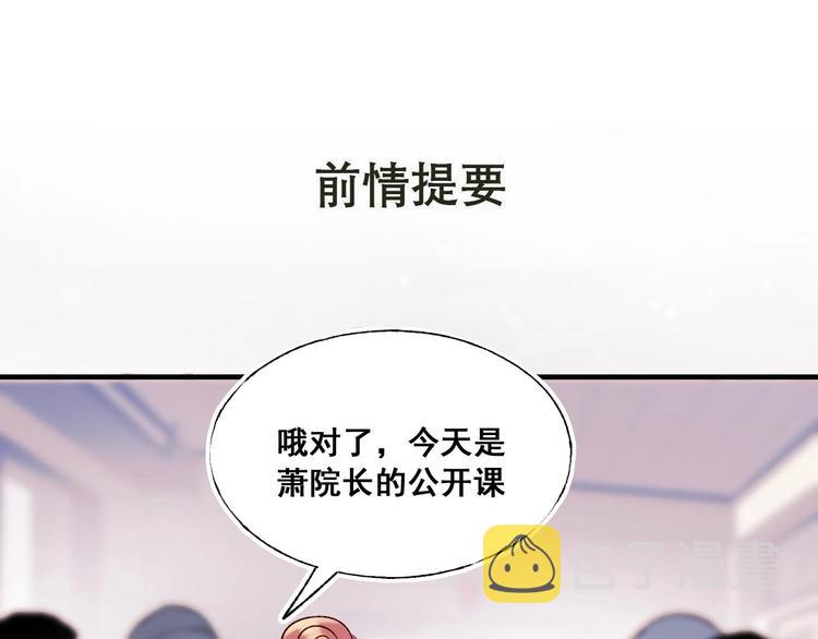 第48话 偶遇0