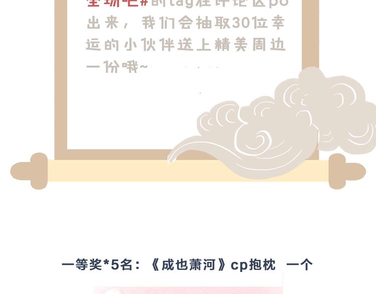 次元旋风系列第四弹97