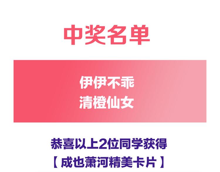 第13话（下）强劲对手92