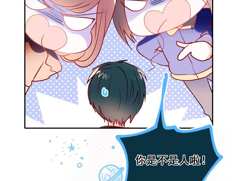第55话 最强队友55