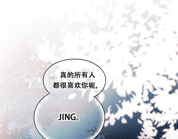 第44话 神秘快递67