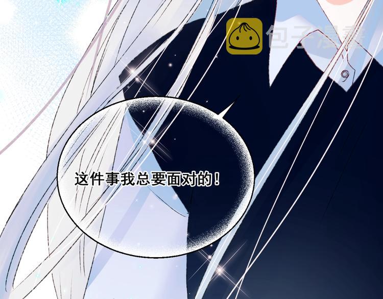 第42话 神秘约见87