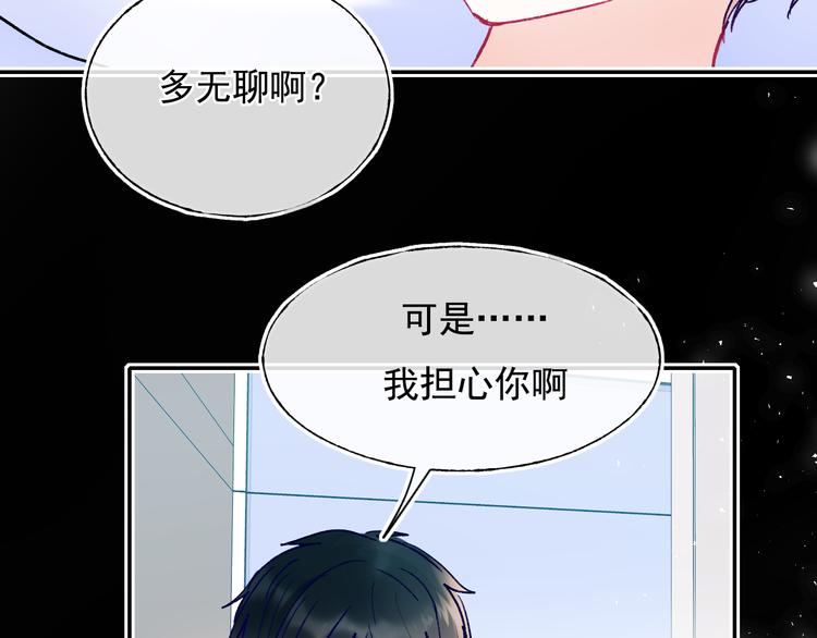 第110话 萧河的决定14