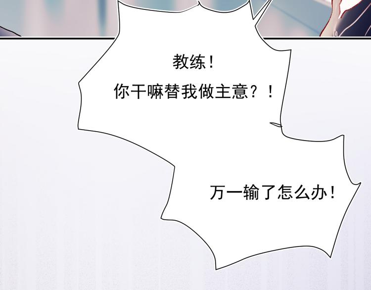 第85话 对决开始7