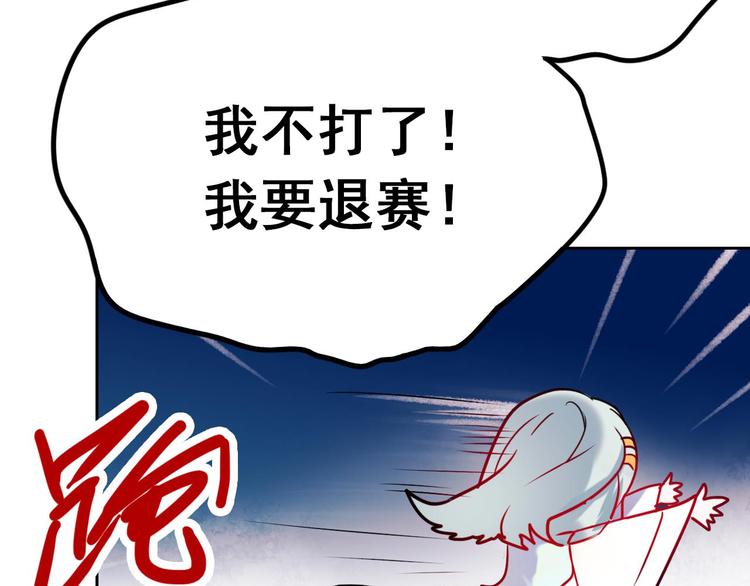 第10话 我的人86