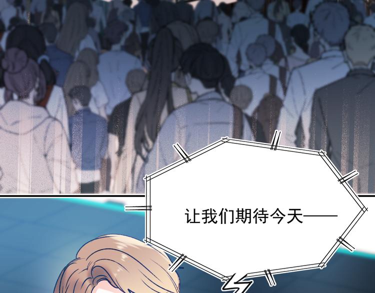 第85话 对决开始38