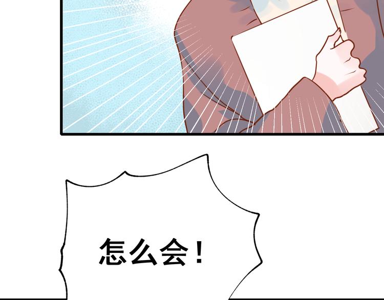 第18话 萧河走后门！？63