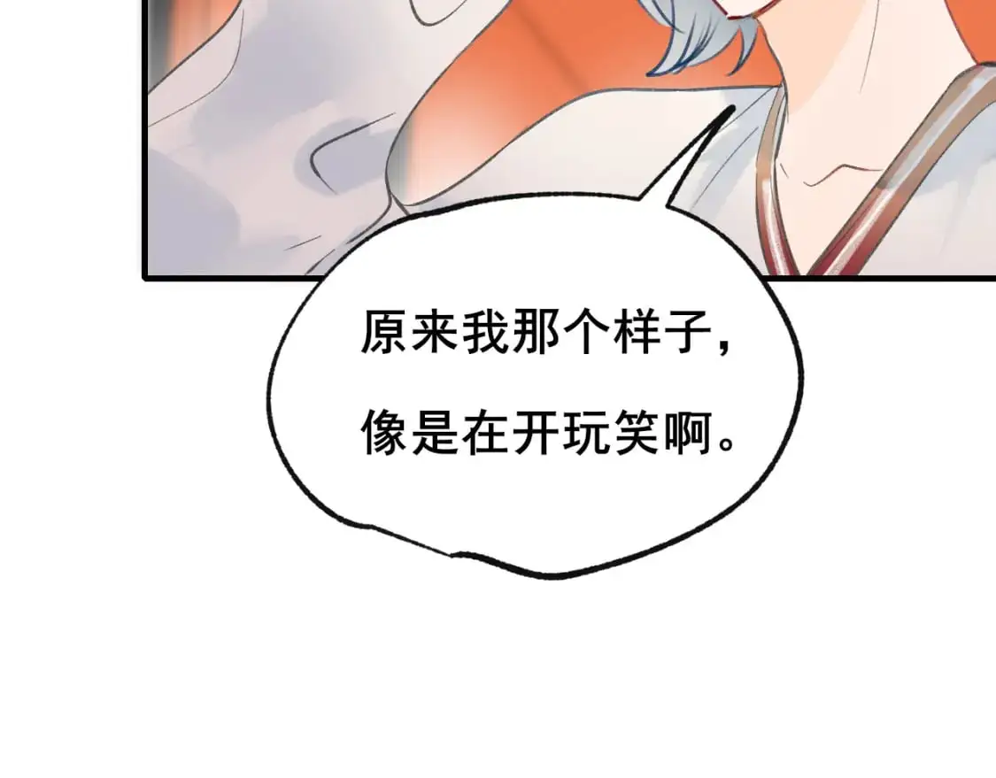 第23话 默契27
