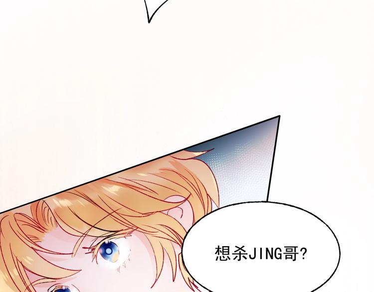 第78话 首杀45